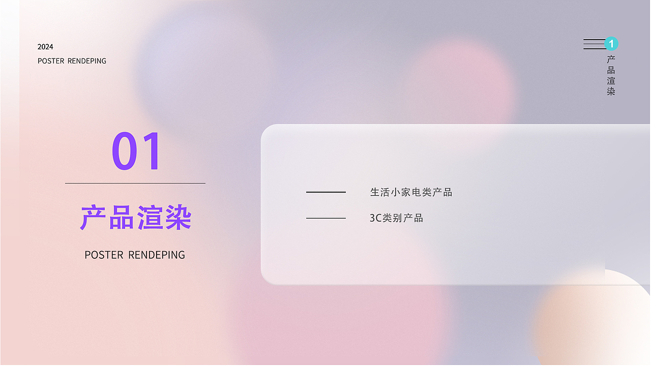 2024求职作品集（图ZMzYxNzMwMjUy） - 海报 - 站酷设计师A卢涂涂原创素材 - 站酷ZCOOL