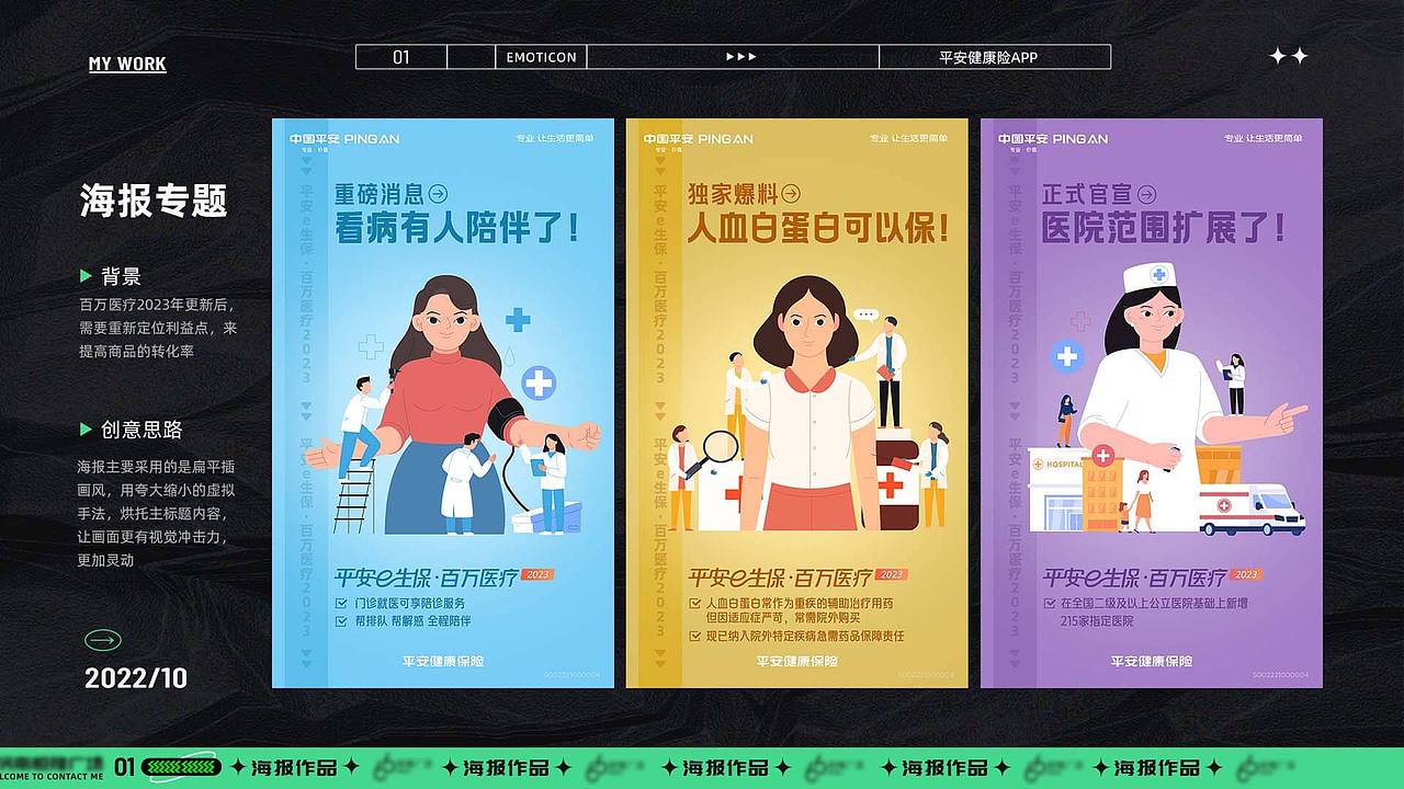 作品（图ZMzM3NDEwNzM2） - 商业插画 - 站酷设计师我是cyan原创素材 - 站酷ZCOOL