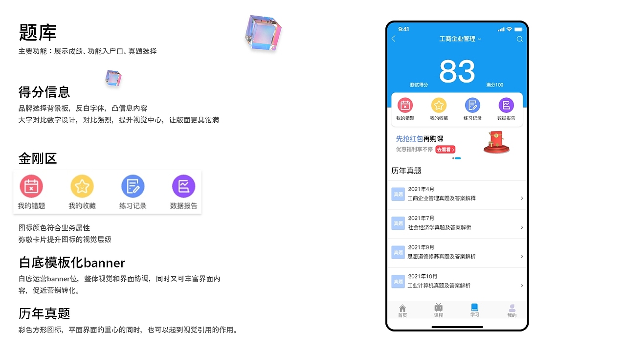 平面设计（图ZMzA4MzcwNDY4） - 其他平面 - 站酷设计师梦伴mm原创素材 - 站酷ZCOOL