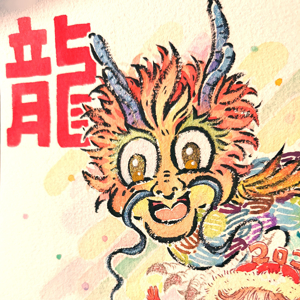 【龍年大吉】2024福氣滿滿~（圖ZMzYxNjU4MDgw） - 繪畫 - 站酷設(shè)計師雀生生原創(chuàng)素材 - 站酷ZCOOL