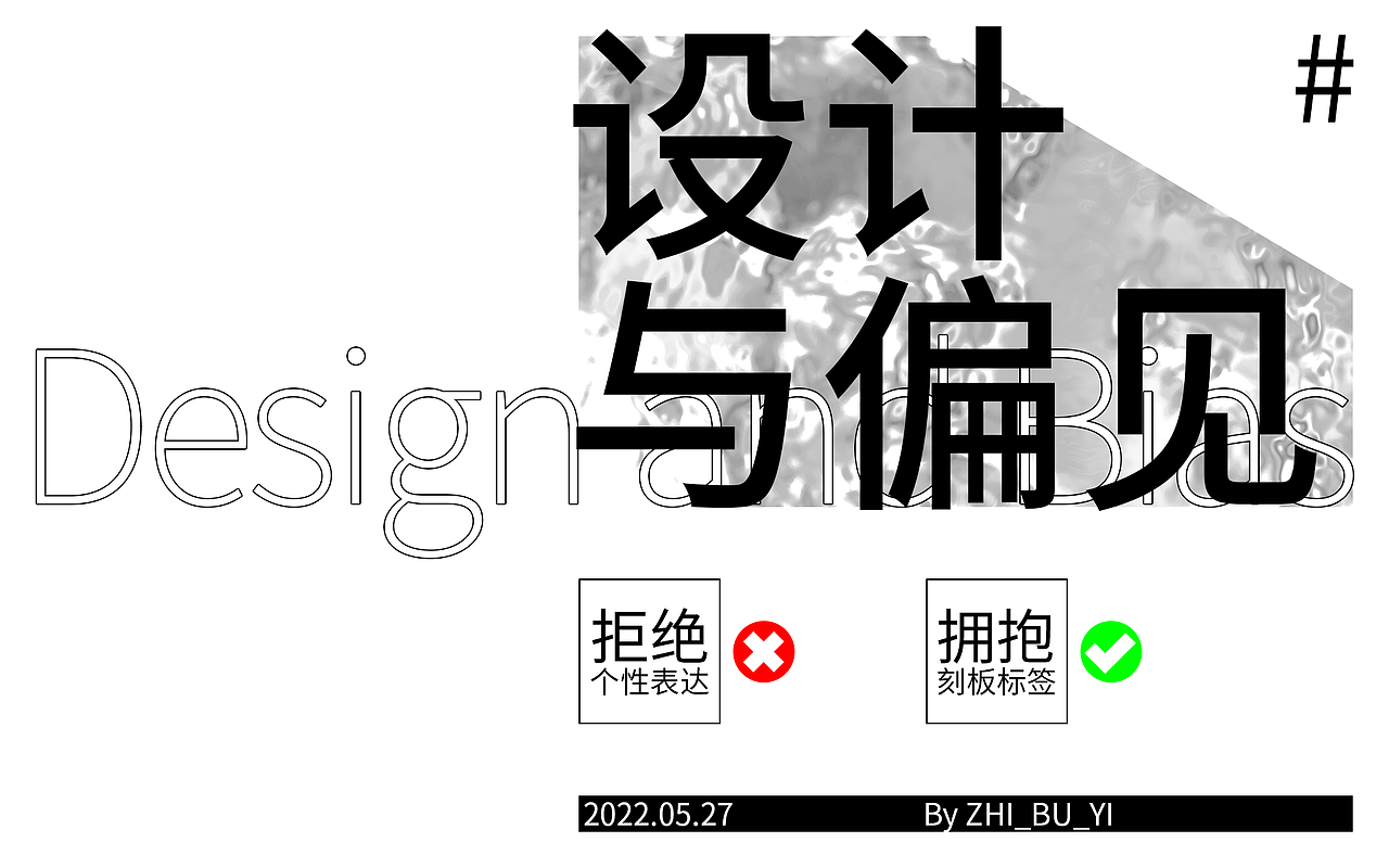 百图系列 / 个人的平面练习 / 101~150（图ZMzA1NDM4OTI4） - 其他平面 - 站酷设计师直卜易原创素材 - 站酷ZCOOL