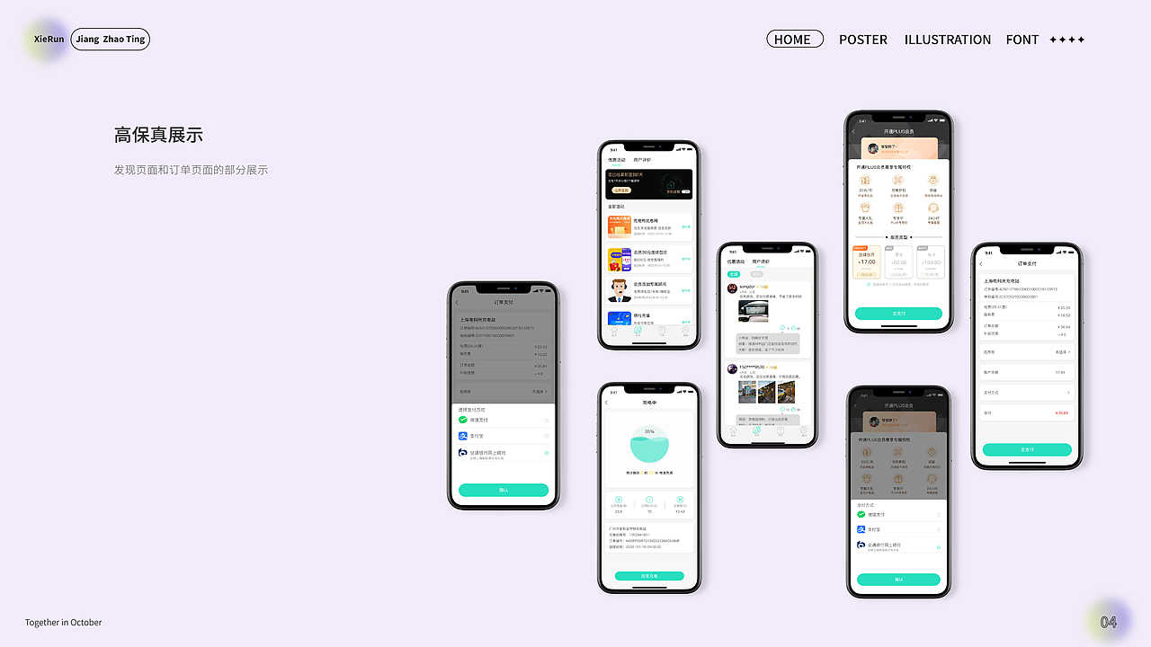 作品集（图ZMzIzMjc5OTMy） - 其他平面 - 站酷设计师蟹蟹睡了原创素材 - 站酷ZCOOL