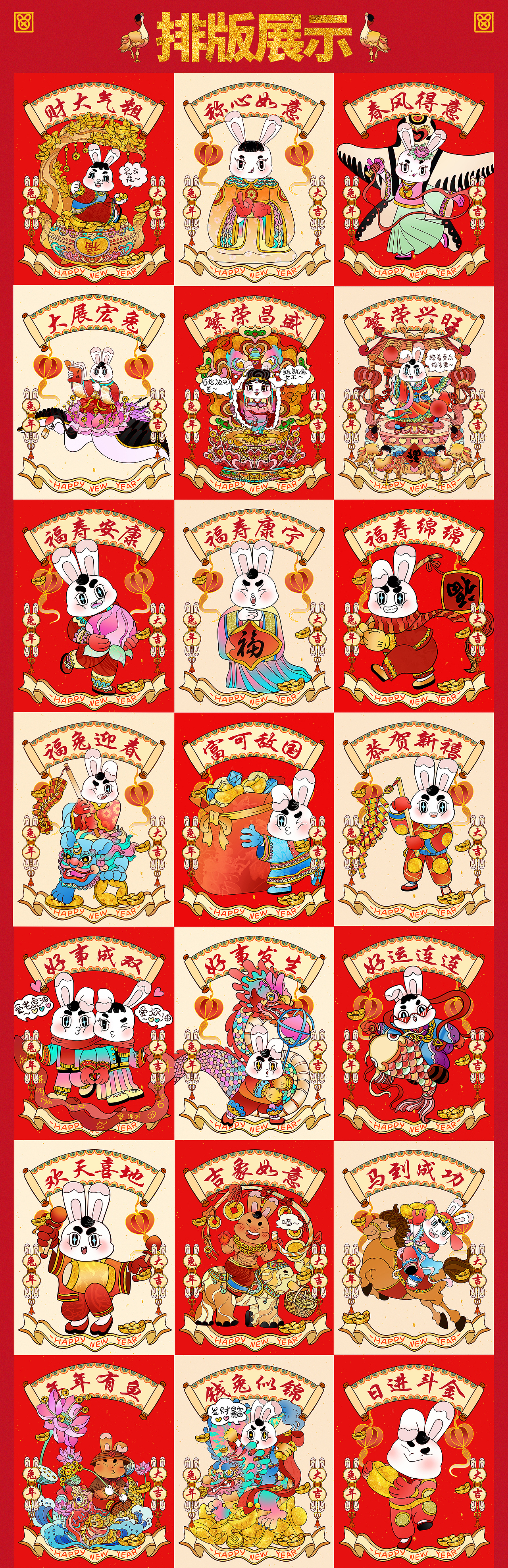 2022作品合集西瓜甜嘛