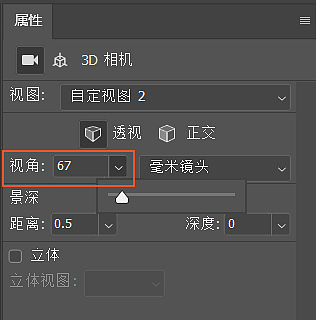 PS3D炫酷背景设计