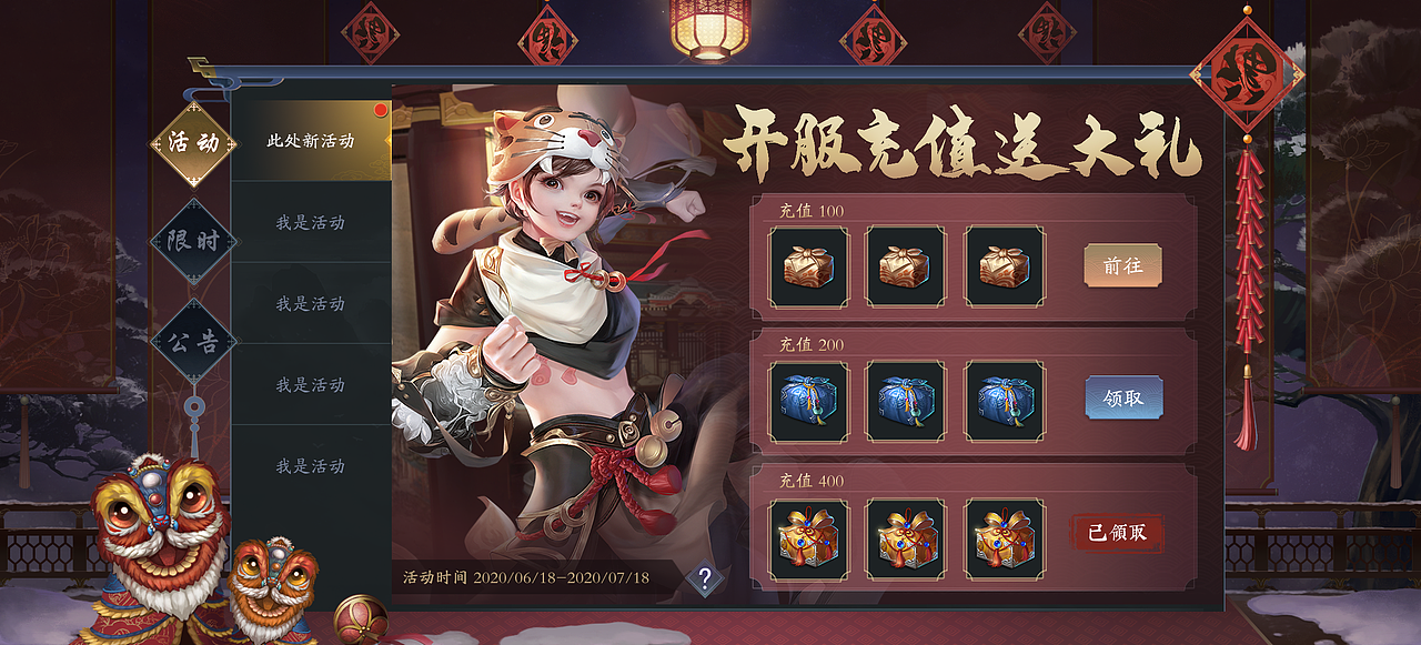腾讯五星级项目《剑侠情缘2·剑歌行》（图ZMzE2NDcxNTgw） - 独立游戏 - 站酷设计师琨瑶瑶吖原创素材 - 站酷ZCOOL