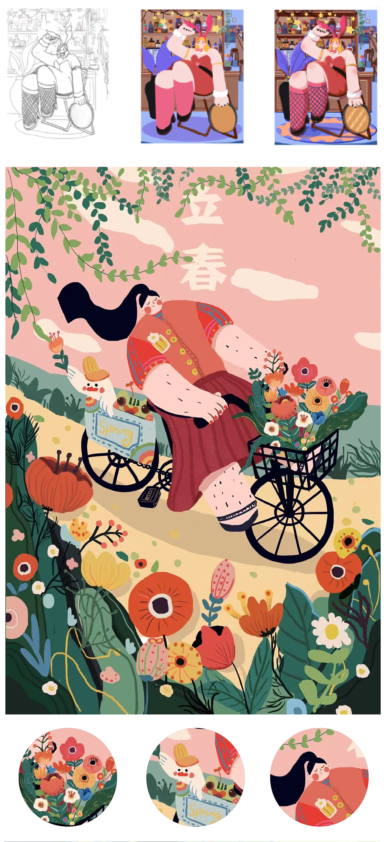 近期扁平插画合集（图ZMzM0ODQ1Njc2） - 商业插画 - 站酷设计师野草同学原创素材 - 站酷ZCOOL