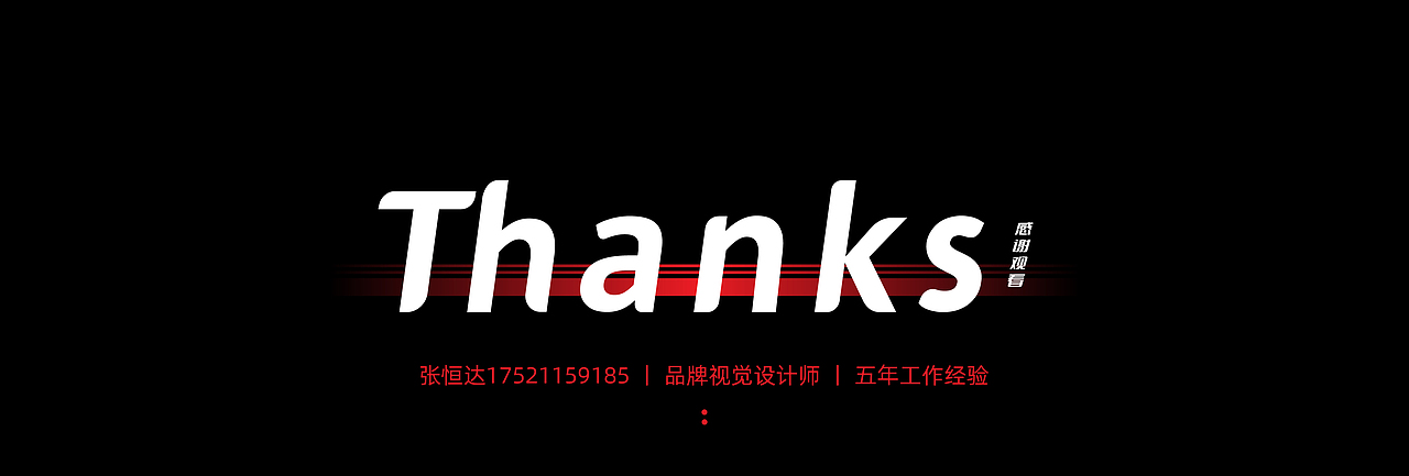 2023作品集丨Hello,New World（图ZMzUwNzA2MTYw） - 其他平面 - 站酷设计师一恒Hayden原创素材 - 站酷ZCOOL