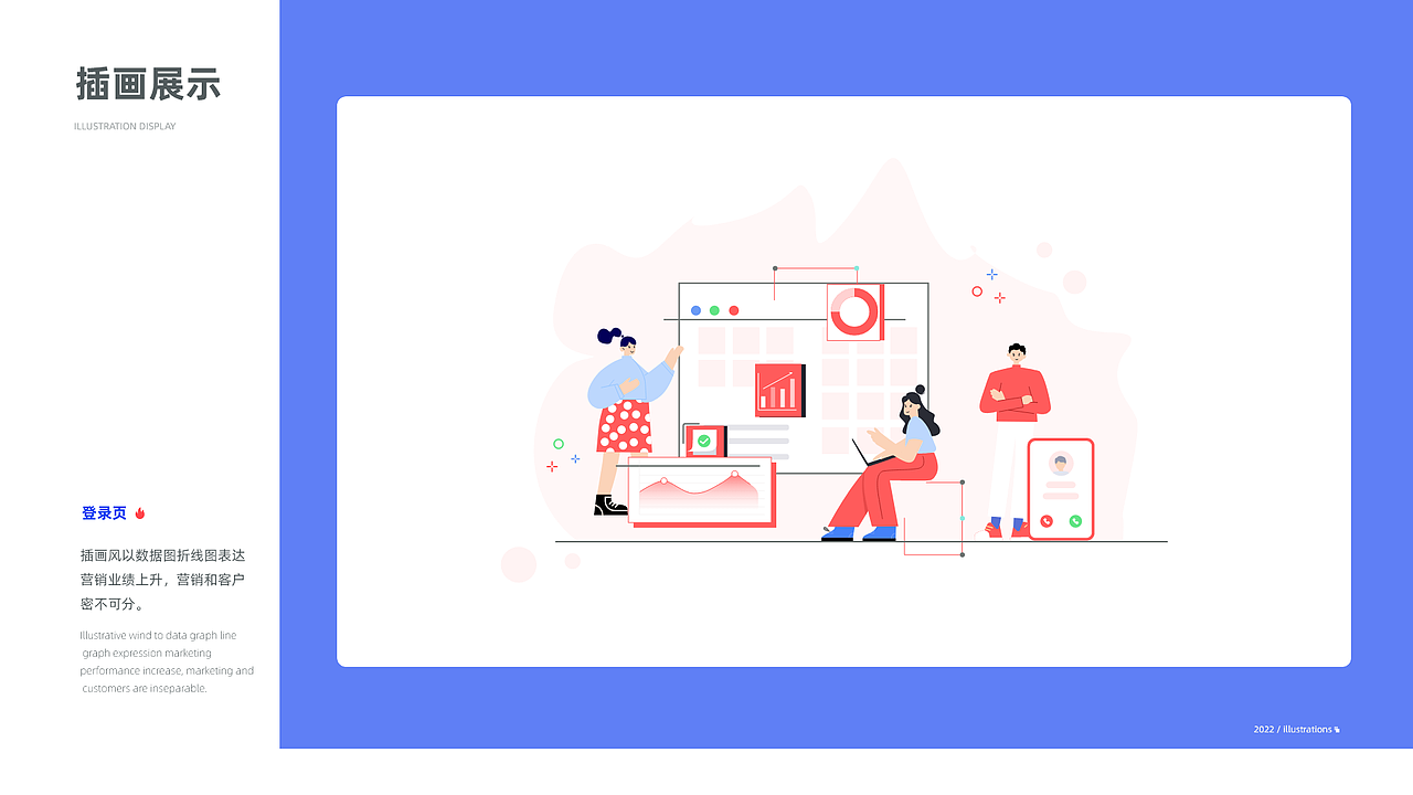 [ 2021-2022 ] UI作品集/B端（图ZMzMxMjgxMDc2） - 交互/UE - 站酷设计师再努力点原创素材 - 站酷ZCOOL