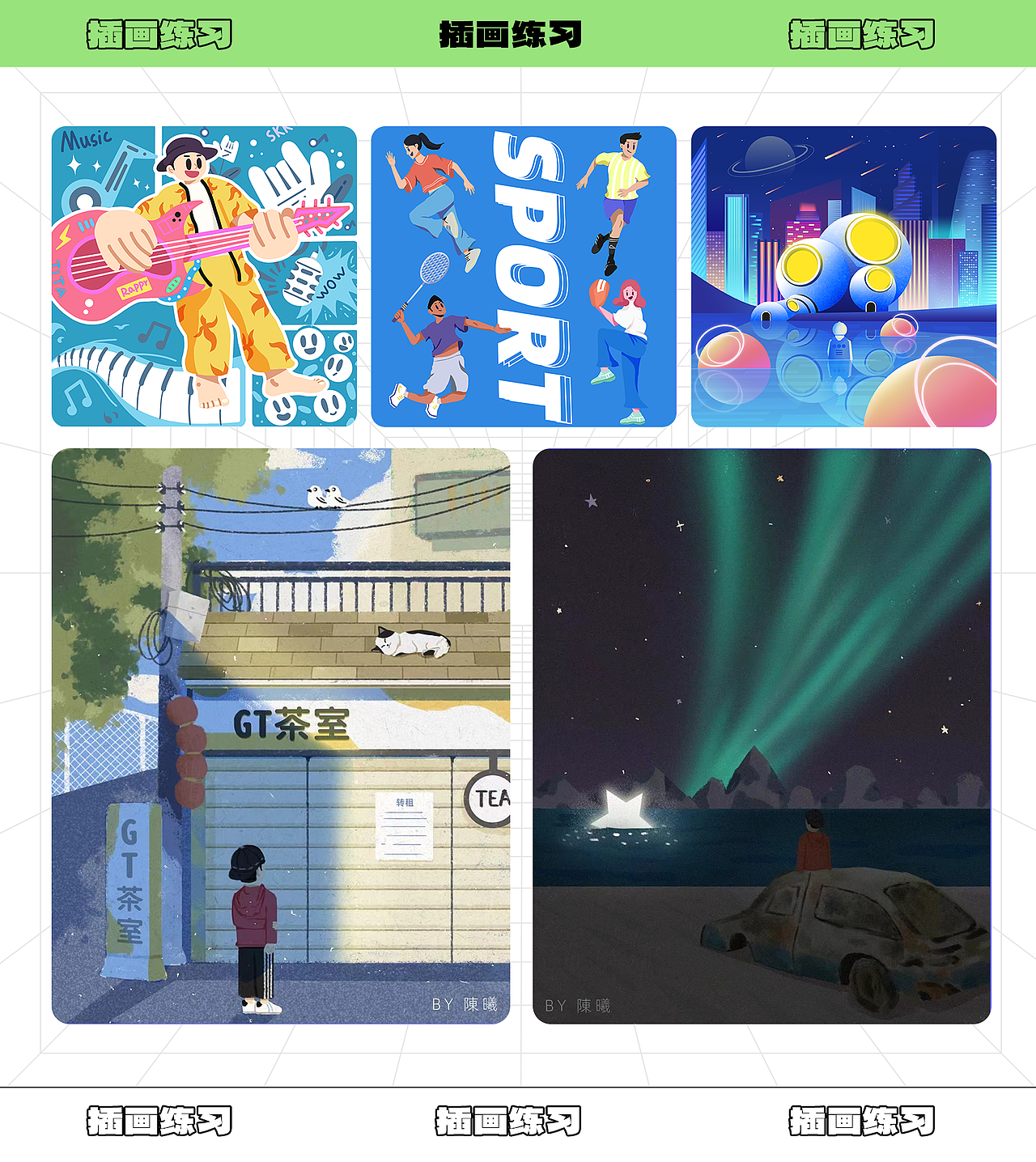 2022作品集-视觉UI设计作品集