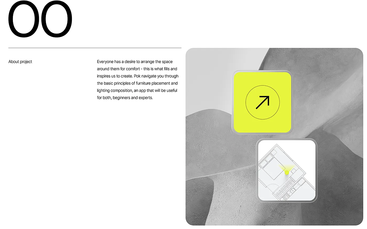 设计分享 | B端设计的高级感