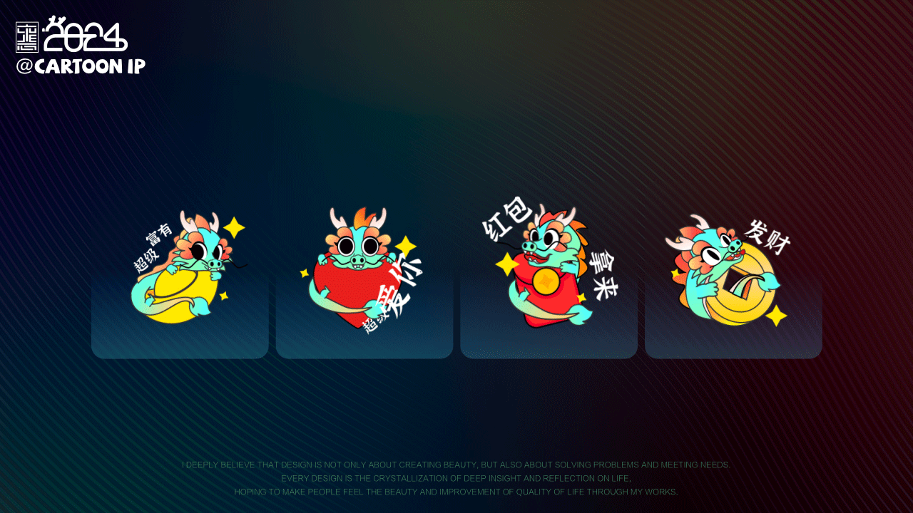 青·龙王子（图ZMzYxMDYyNzA4） - 动效设计 - 站酷设计师惠Design原创素材 - 站酷ZCOOL
