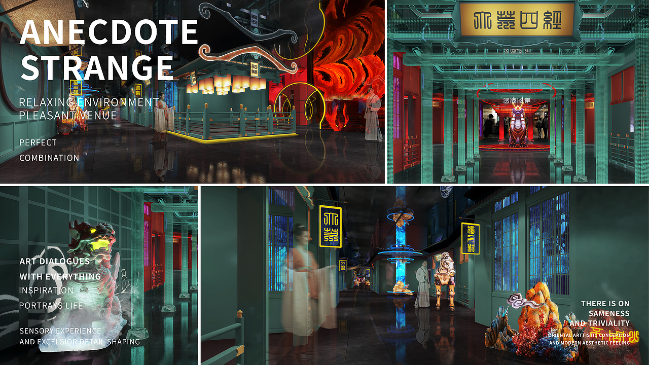 之见设计|南京万汇城-山海南京-2