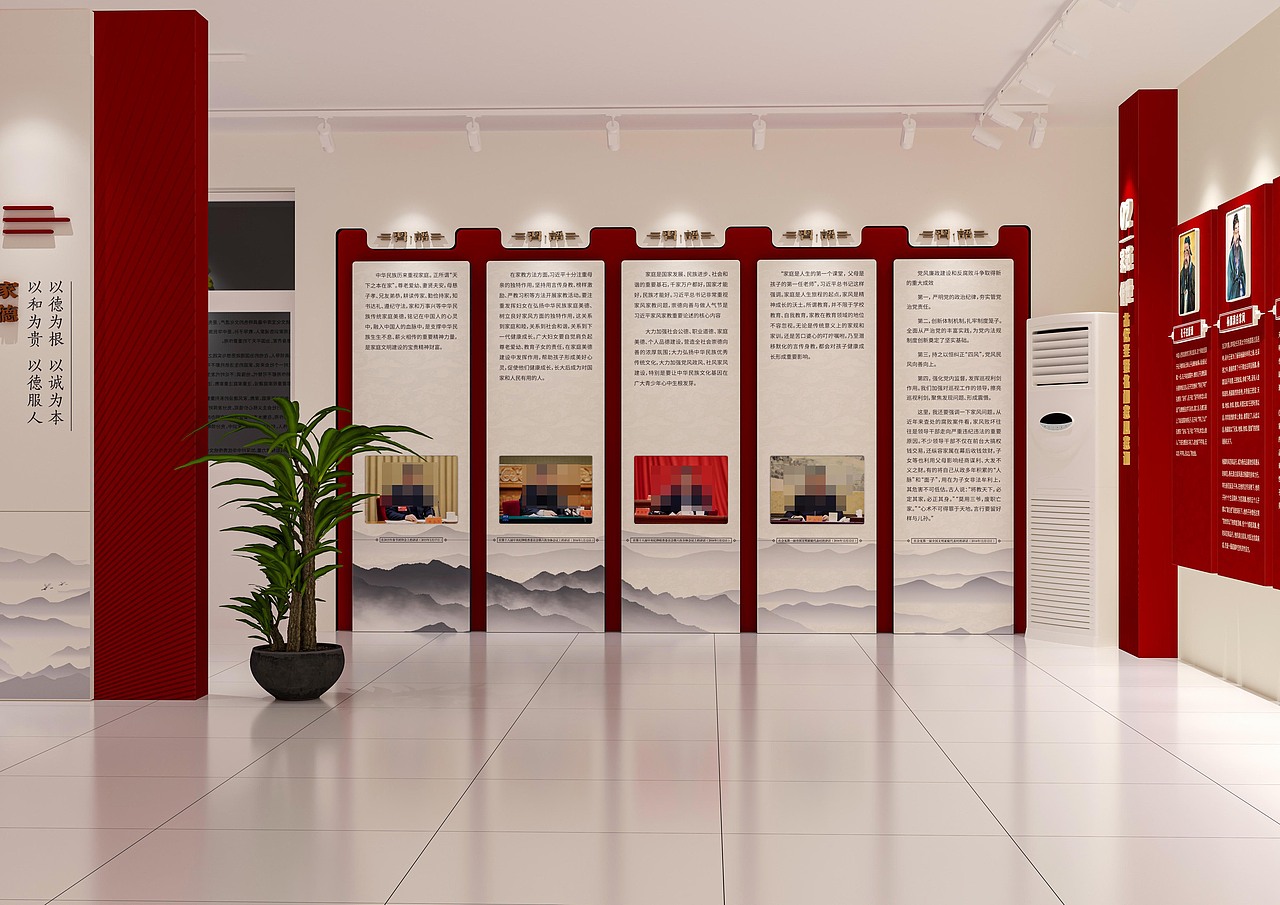 衡水市家风家训馆展览展示空间文化设计