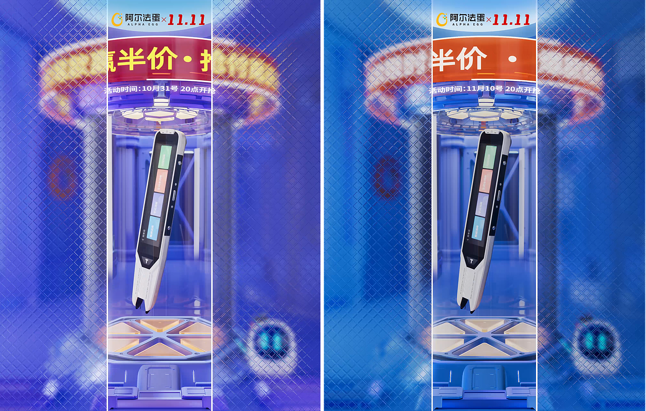 2022年双十一大促动效（图ZMzIyNTYzODI4） - 电商 - 站酷设计师百目川原创素材 - 站酷ZCOOL