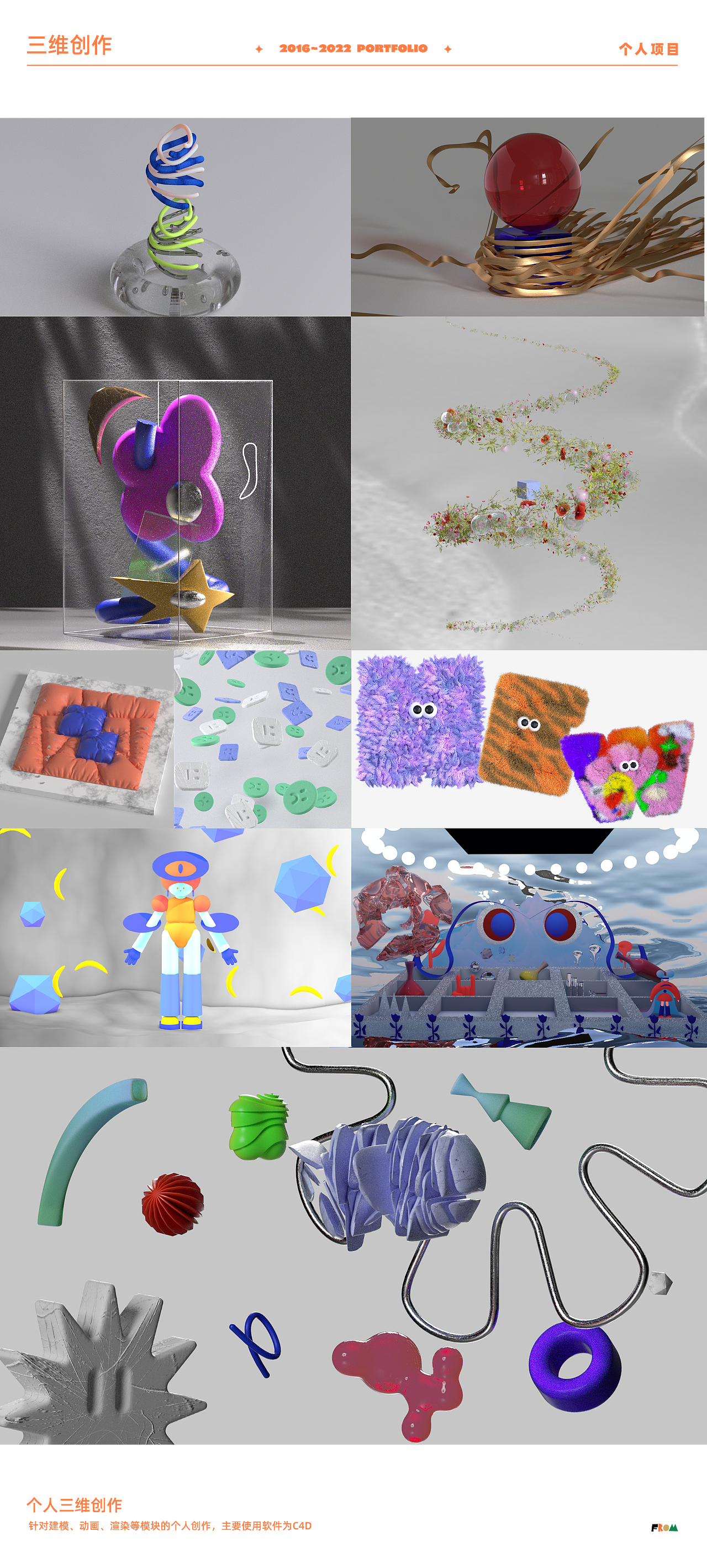 2016-2022的部分作品集（图ZMzE0MzE5ODY4） - 动画/影视 - 站酷设计师leeleefrom原创素材 - 站酷ZCOOL
