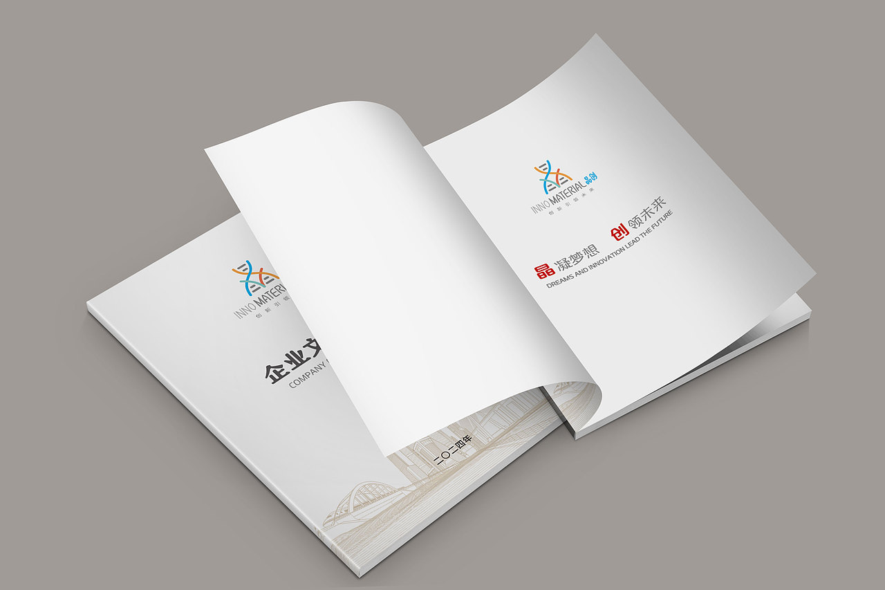 品述文化|企业文化宣传手册|晶创文化手册（图ZMzY2NDc4NDA4） - 其他平面 - 站酷设计师德州摄影设计基地原创素材 - 站酷ZCOOL