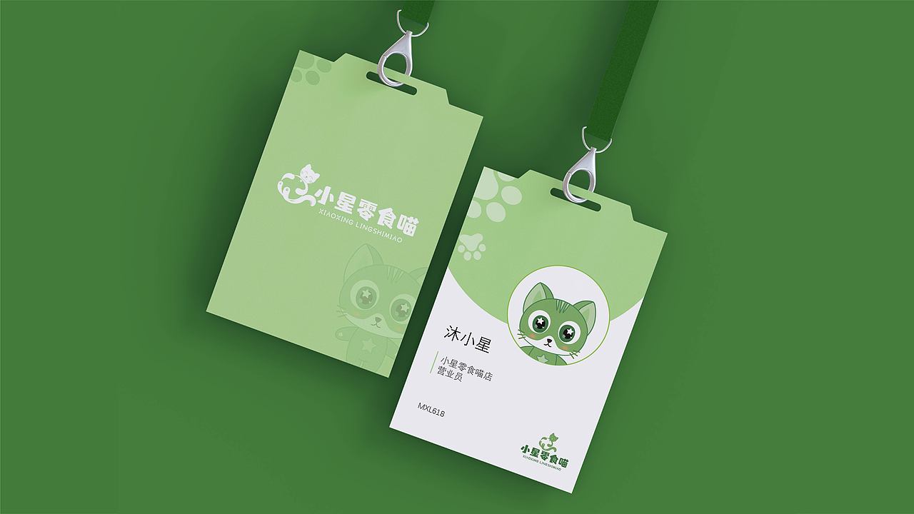 平面作品集（图ZMzM3NDc4NDk2） - 品牌 - 站酷设计师繁星图原创素材 - 站酷ZCOOL