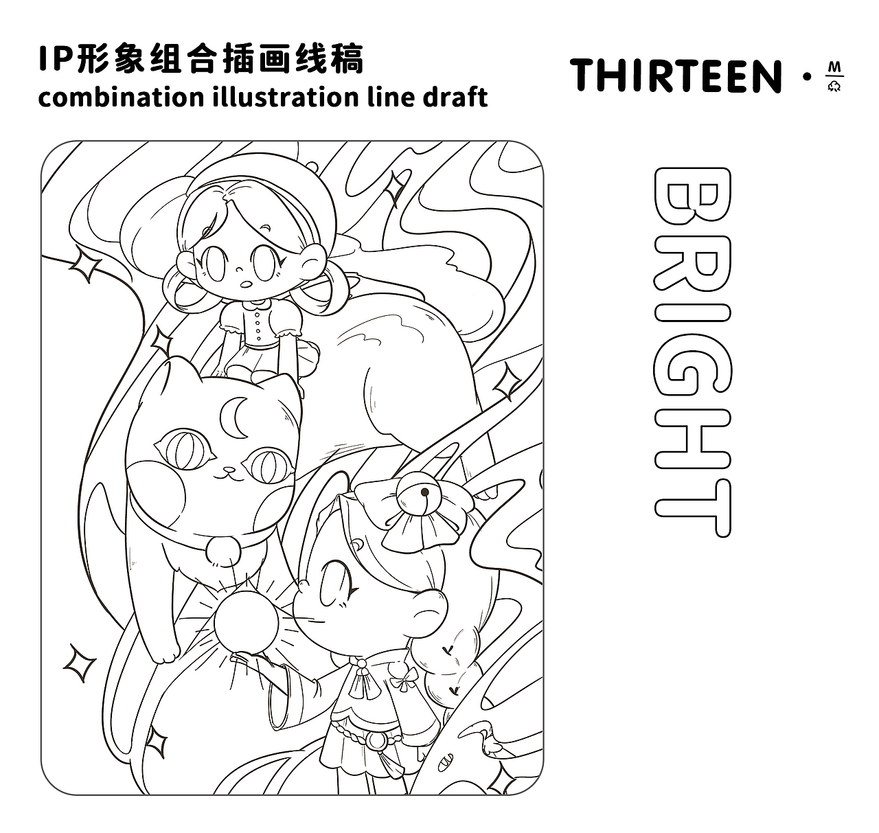 《可选》湿巾/卫生巾品牌全案/IP/包装设计