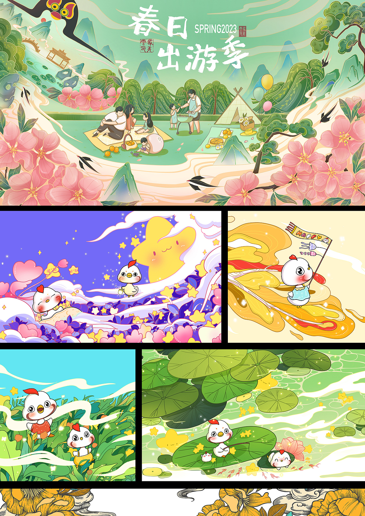 画成这样可以接单吗?