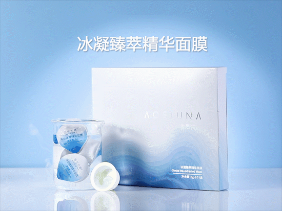 电商视频 | 科研植萃风格产品视频（图ZMzQ1MDczMzky） - 短片 - 站酷设计师娜家视觉原创素材 - 站酷ZCOOL