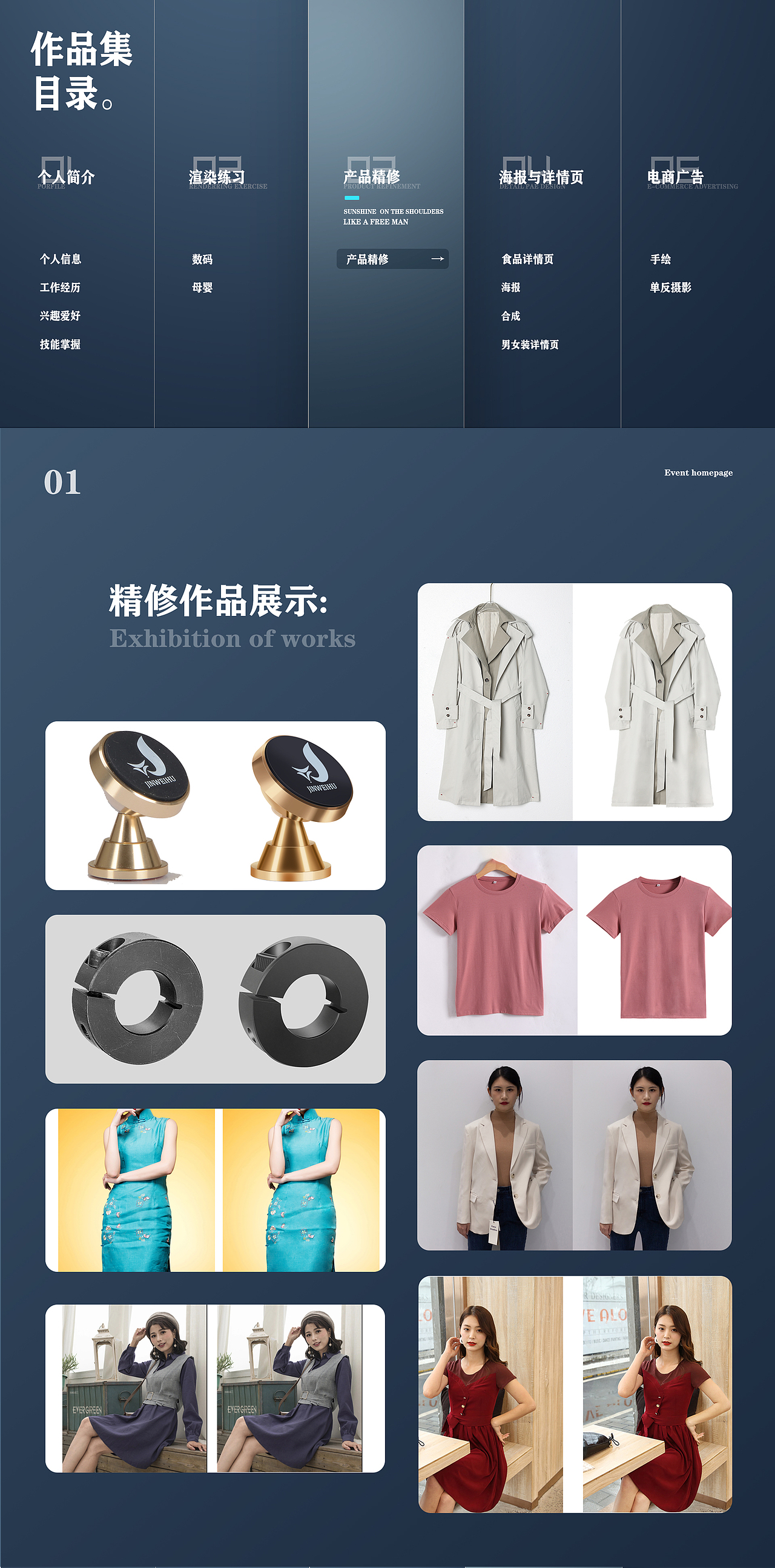 个人作品集（图ZMzY3NzcyNjc2） - 包装 - 站酷设计师不喜欢建模的某某原创素材 - 站酷ZCOOL