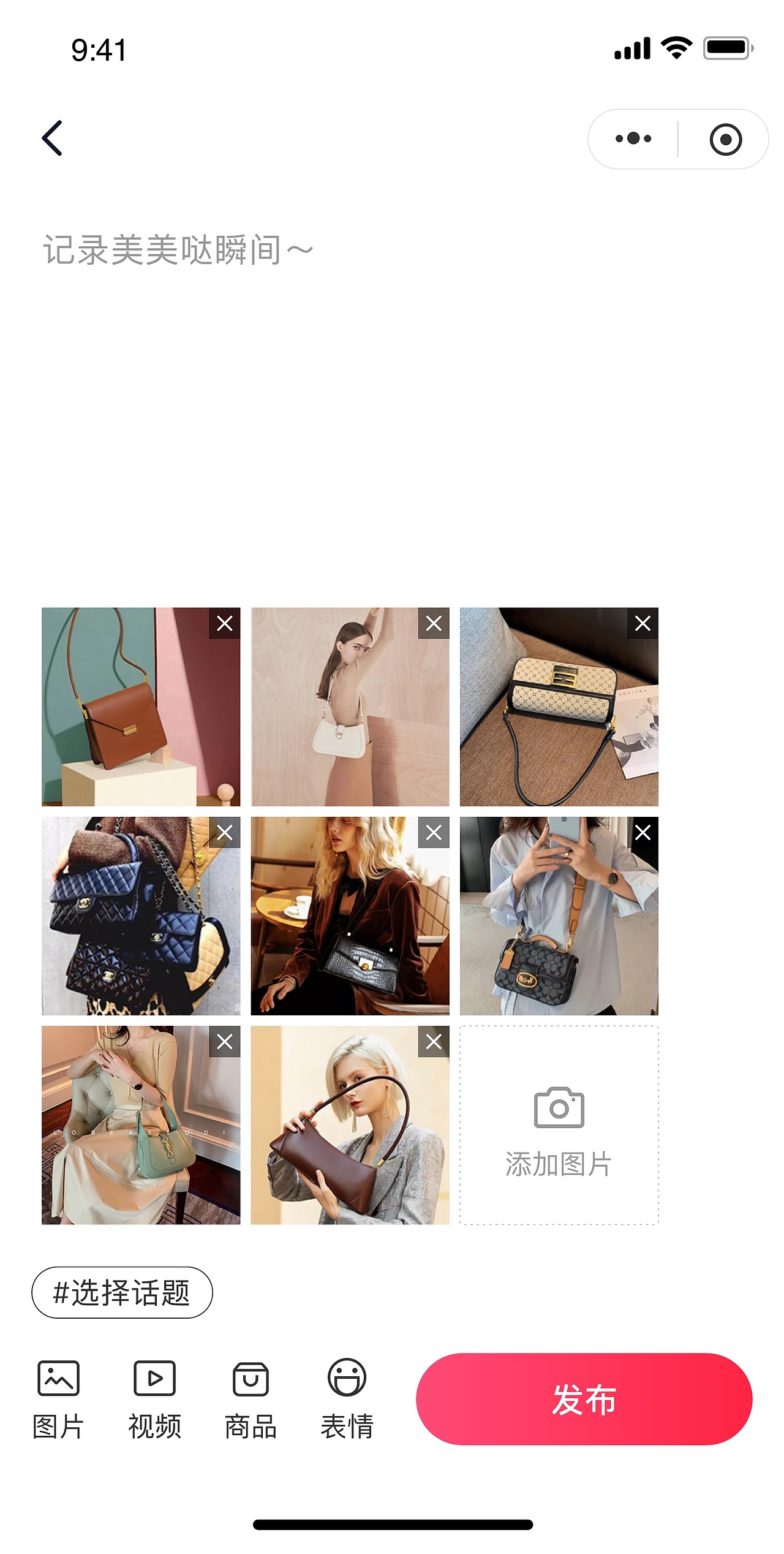 社区评论UI（图ZMzExNzE1OTky） - 软件界面 - 站酷设计师陈显宇原创素材 - 站酷ZCOOL