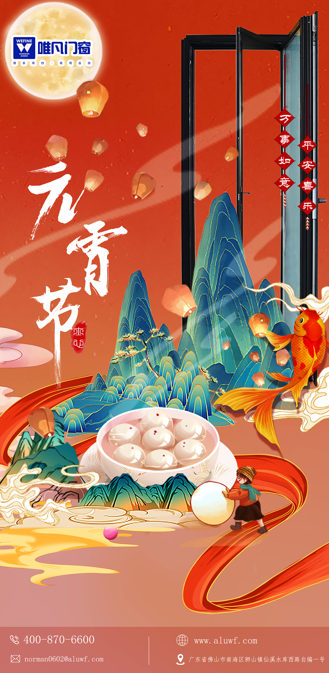 节日海报（图ZMzEwNzA2ODE2） - 海报 - 站酷设计师暗道之光原创素材 - 站酷ZCOOL