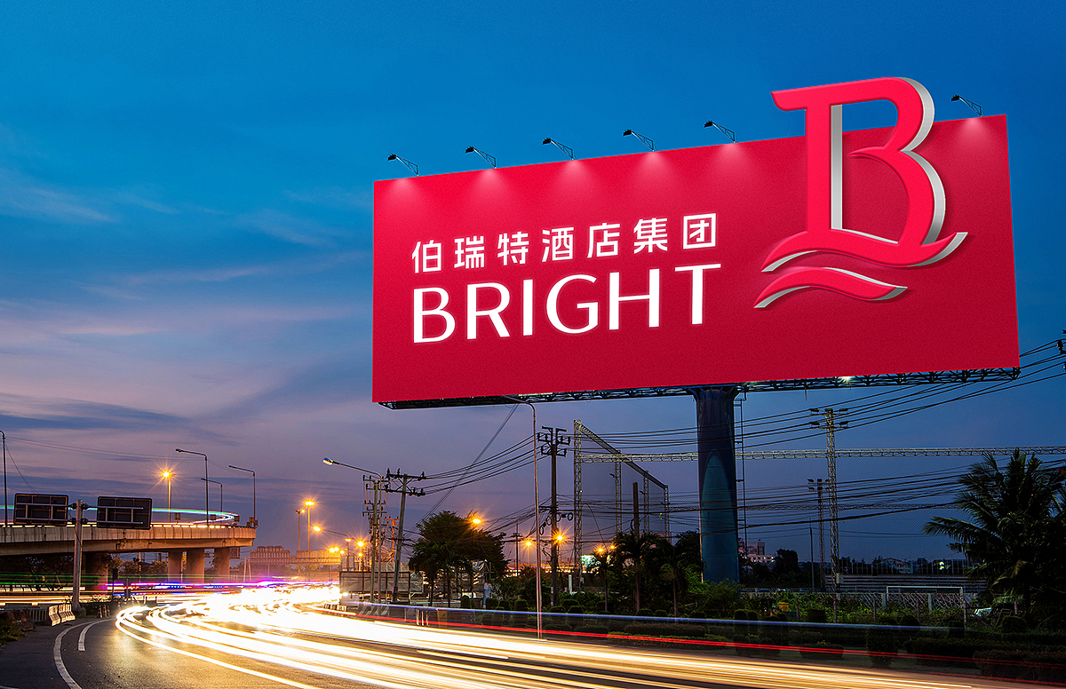 酒店管理集团VI设计