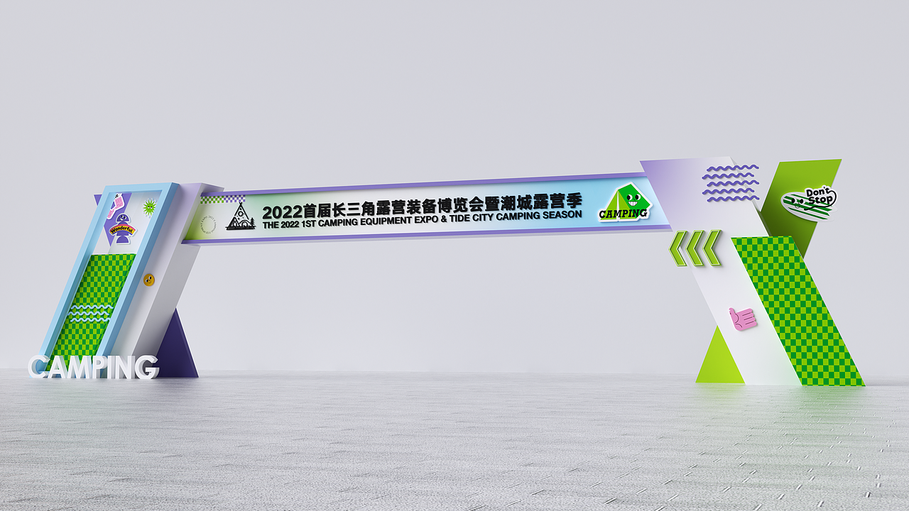 GO CAMPING露营季活动KV（图ZMzMyOTk4MDk2） - 宣传物料 - 站酷设计师BIAN_原创素材 - 站酷ZCOOL