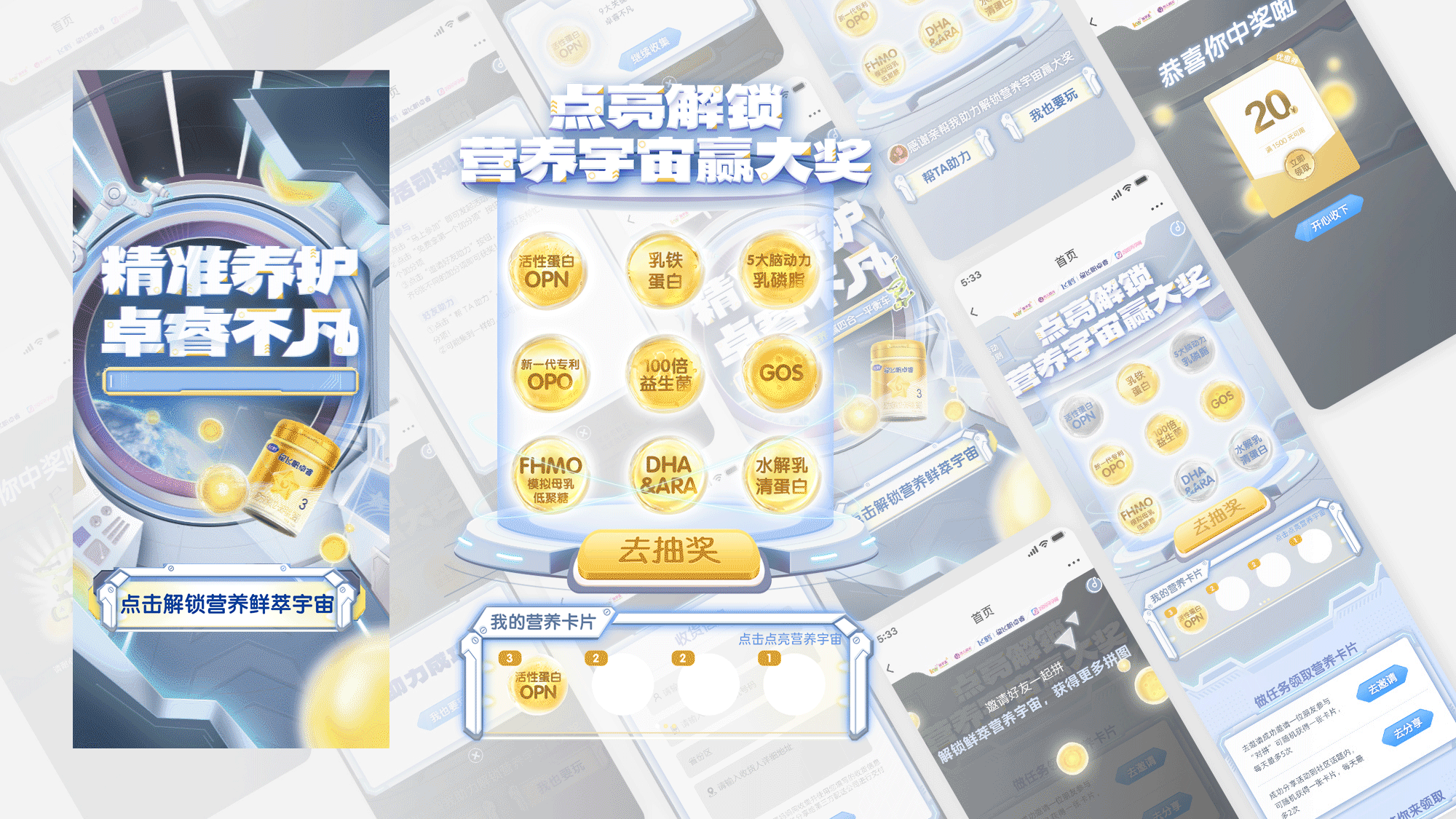 2024简历作品集