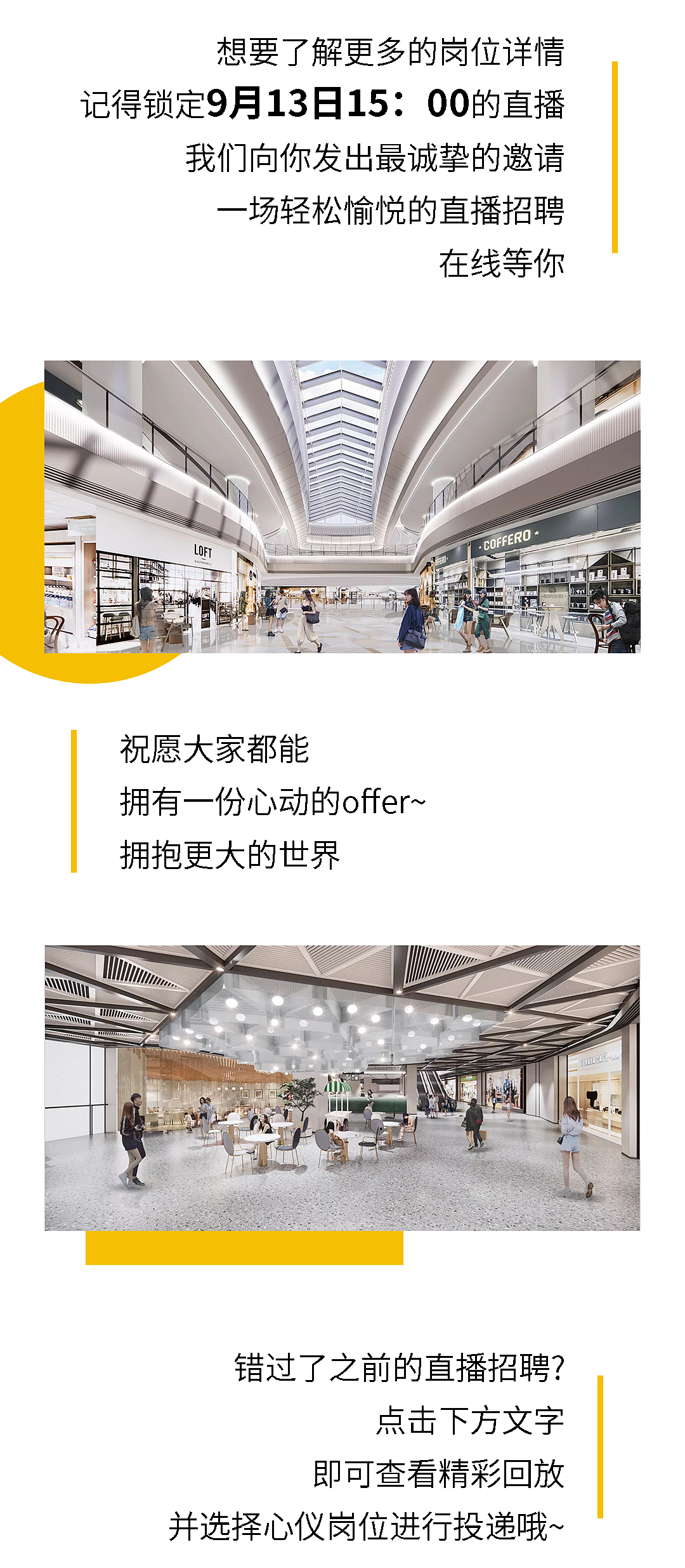 【长图设计】——东莞松山湖·万象汇（图ZMzI1OTE0NTg4） - 其他平面 - 站酷设计师取经中的小胖子原创素材 - 站酷ZCOOL