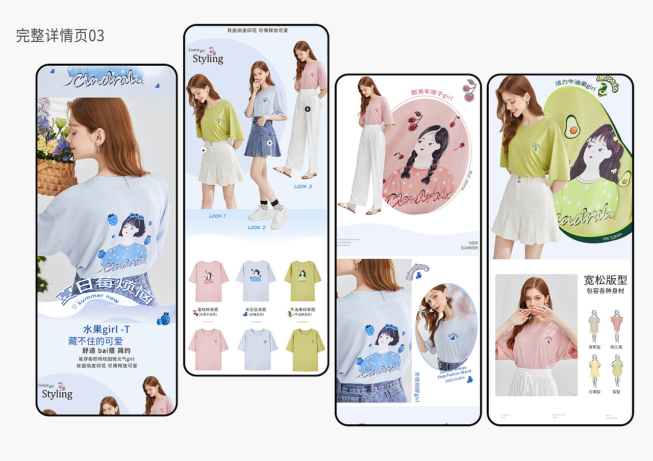 电商作品（图ZMzMyMTAzNjgw） - 电商 - 站酷设计师北野莎莎原创素材 - 站酷ZCOOL