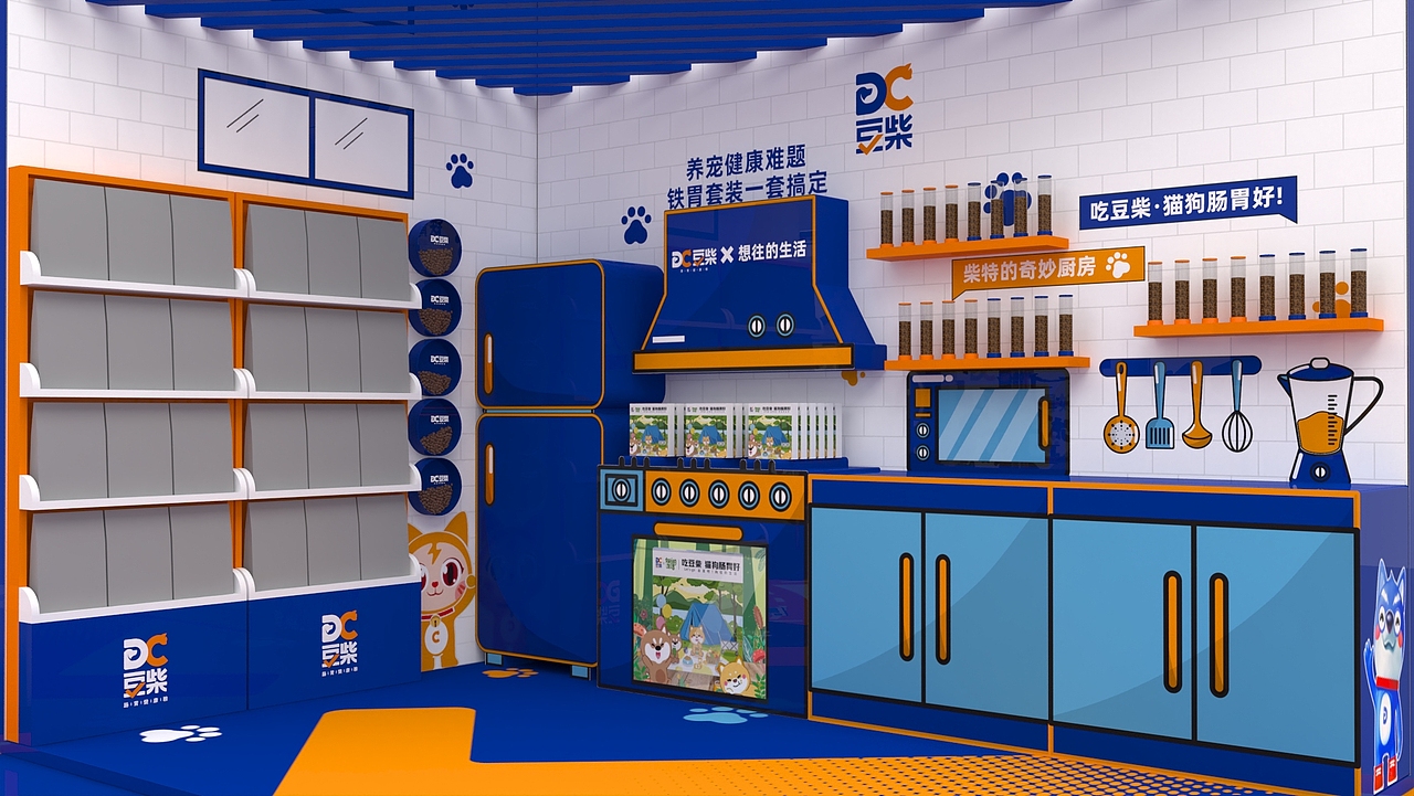 豆柴丨宠物品牌路演