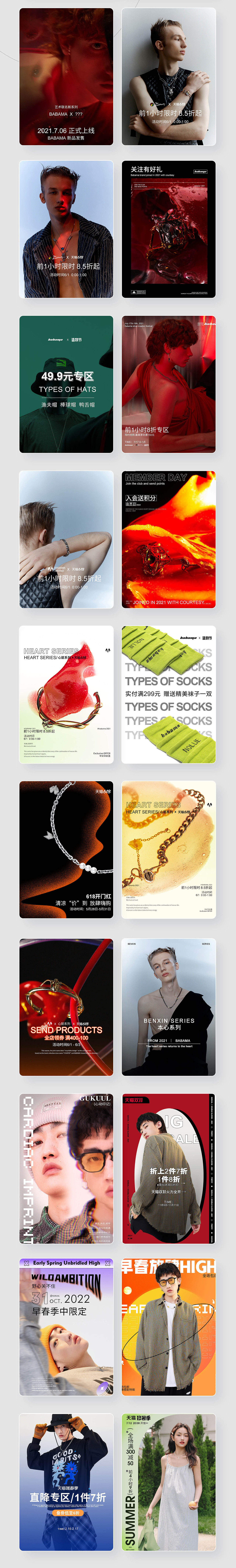 作品集 | 2023年 个人作品集合