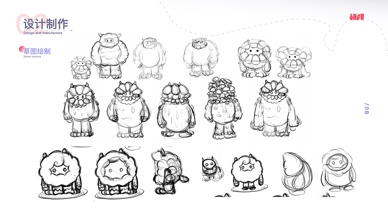 基于儿童成长健康的亲子服务设计