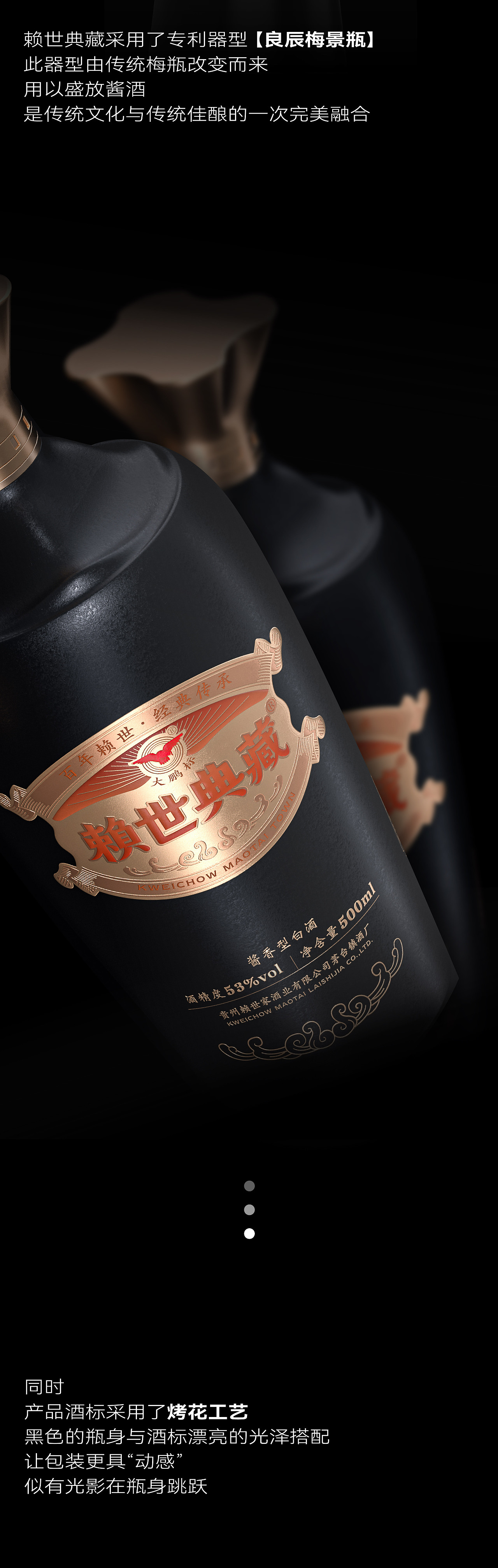 叁創|赖世·藏系列