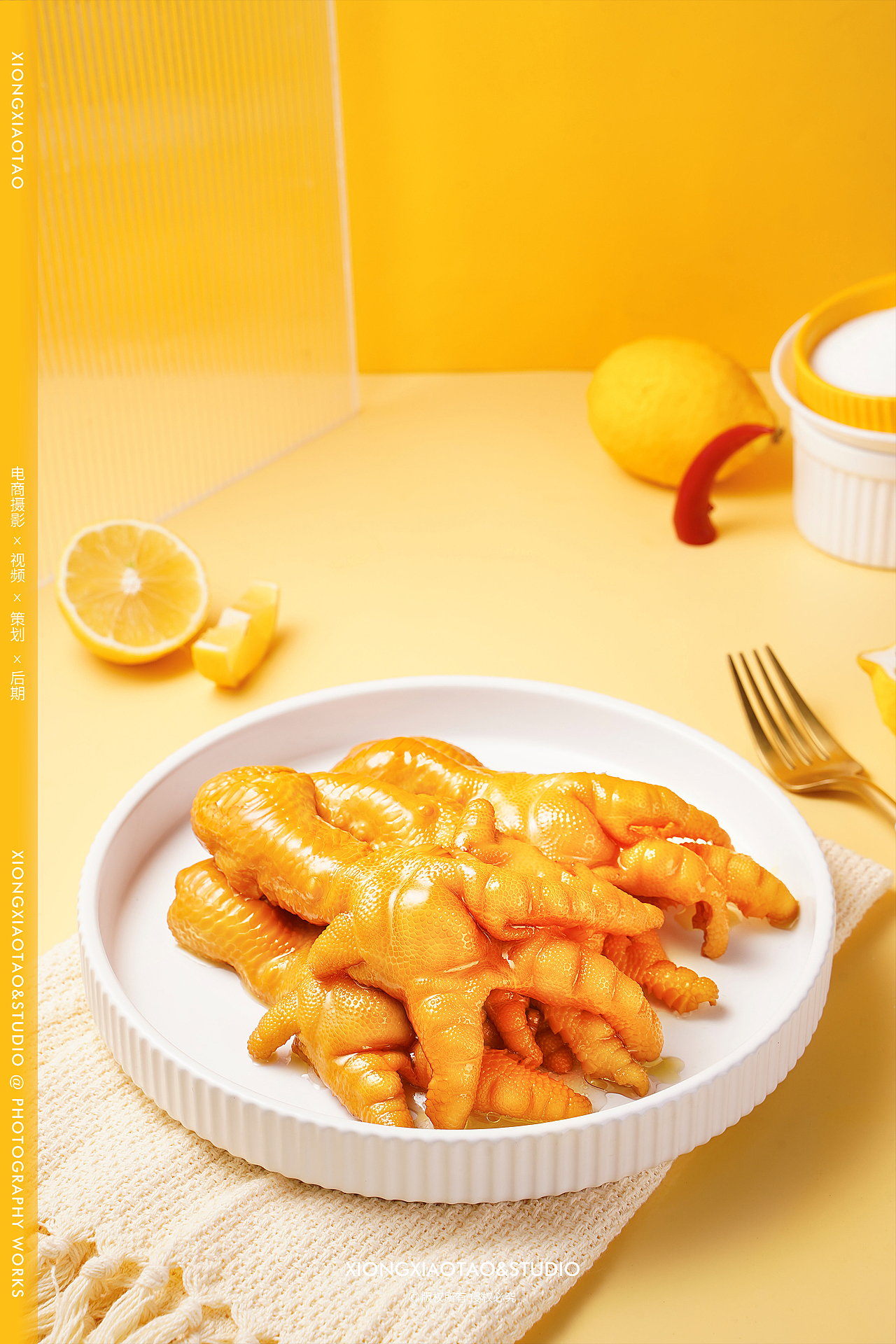 熊小淘丨亚玛亚柠檬无骨凤爪