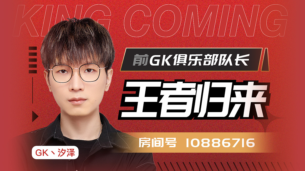 一些主播活动、直播间封面、宣传海报等