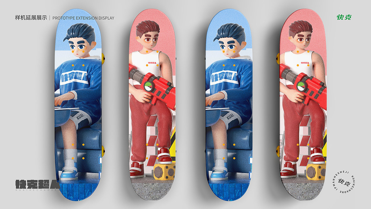 《快克超人》（圖ZMzE5ODAzOTQ4） - 其他三維 - 站酷設(shè)計(jì)師是北酒啊原創(chuàng)素材 - 站酷ZCOOL