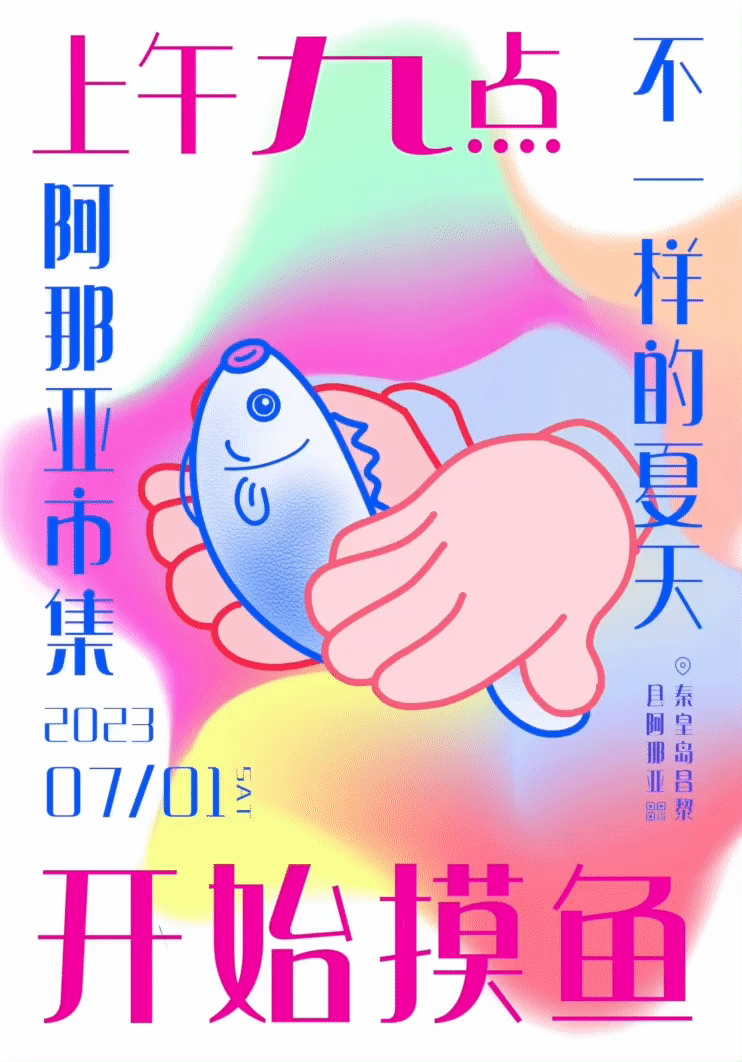 2023个人作品集