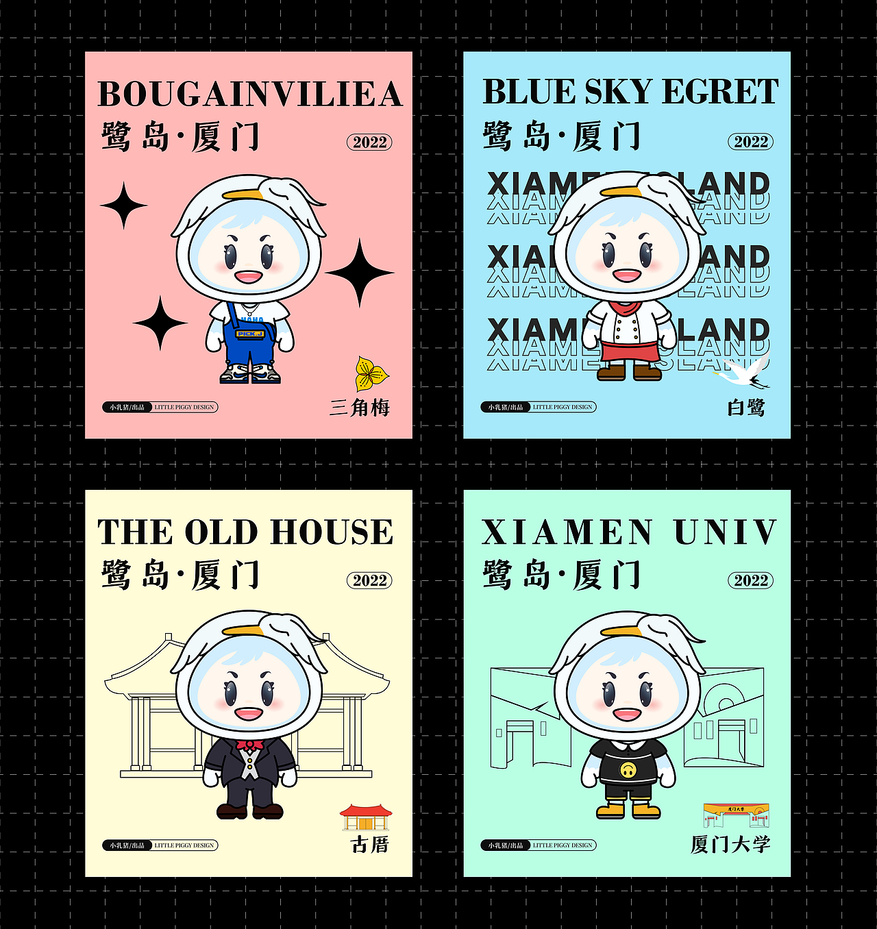 IP设计 — 厦门市白鹭城市IP形象设计（图ZMzA1MTk2Njky） - IP形象 - 站酷设计师玩艺创意设计所原创素材 - 站酷ZCOOL