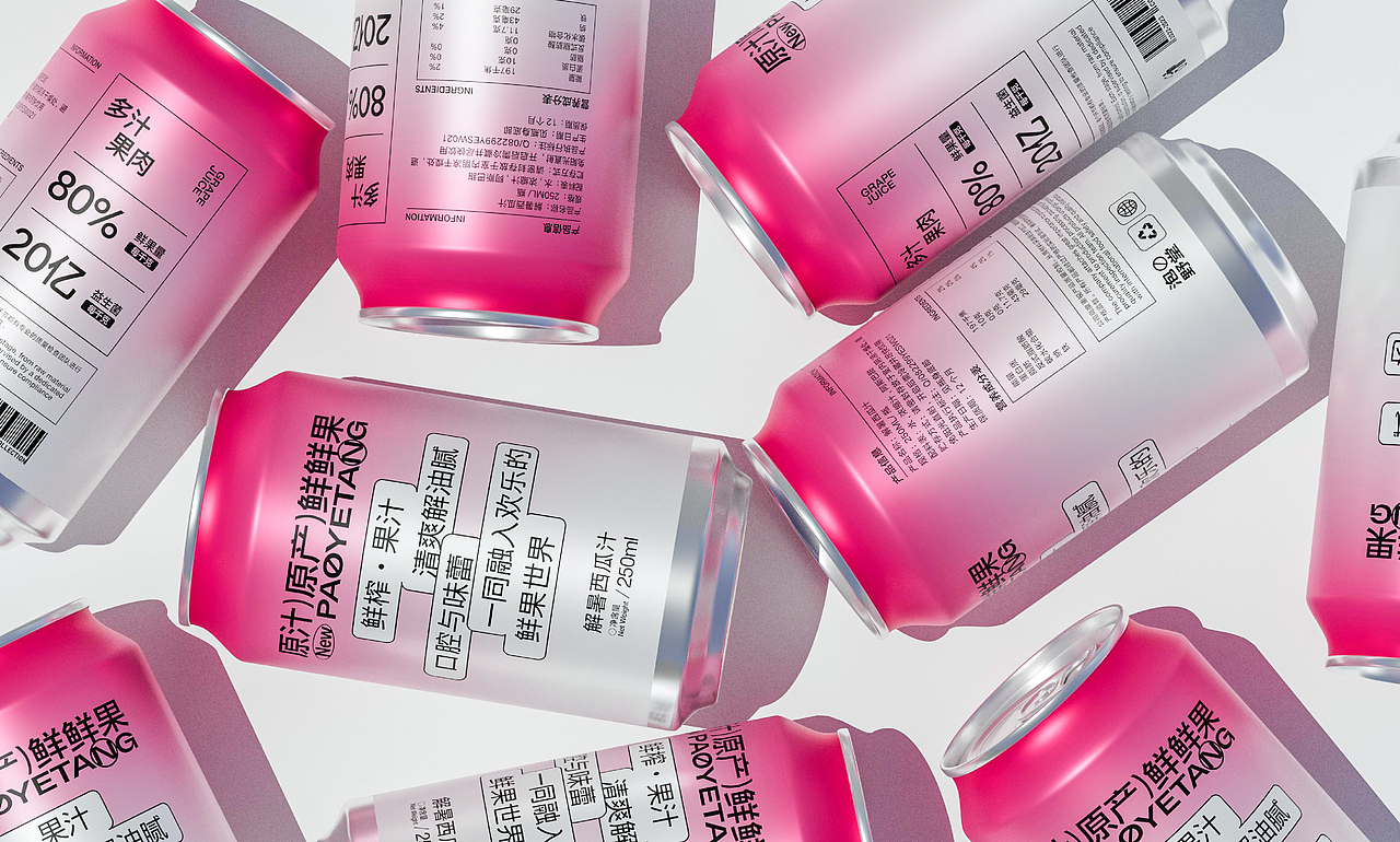 泡野堂品牌包装设计（图ZMzQ4ODg0NDg4） - 包装 - 站酷设计师规则外原创素材 - 站酷ZCOOL