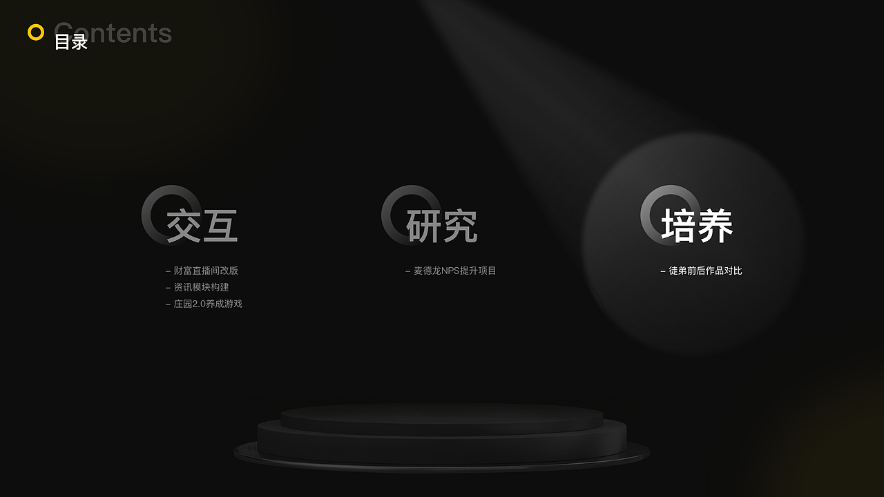 2020-2022交互作品集