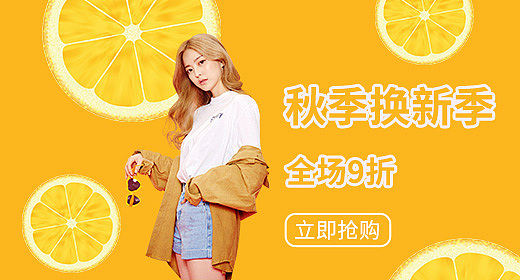 钻展（图ZMzQ0OTk1MjA4） - 电商 - 站酷设计师平凡的小明原创素材 - 站酷ZCOOL