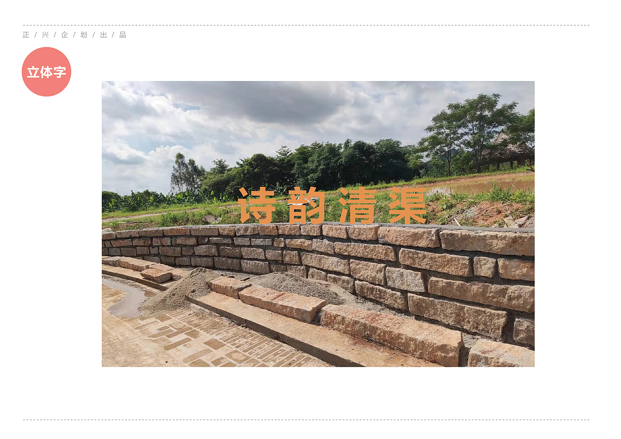 公园景区农场导视（图ZMzA3OTg3NjMy） - 品牌 - 站酷设计师Z265114242原创素材 - 站酷ZCOOL