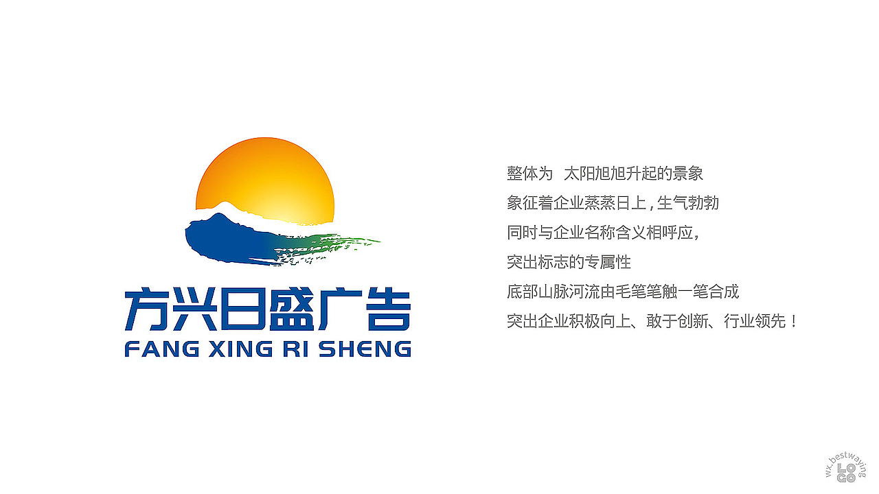 广告公司logo