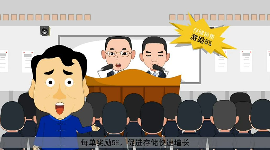 《华为故事》企业/剧情动画——妙象动画