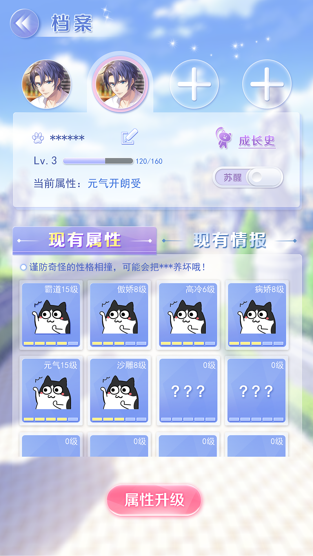 现代偶像竖版UI界面（图ZMzAwNzYyODI0） - APP界面 - 站酷设计师cm5256原创素材 - 站酷ZCOOL