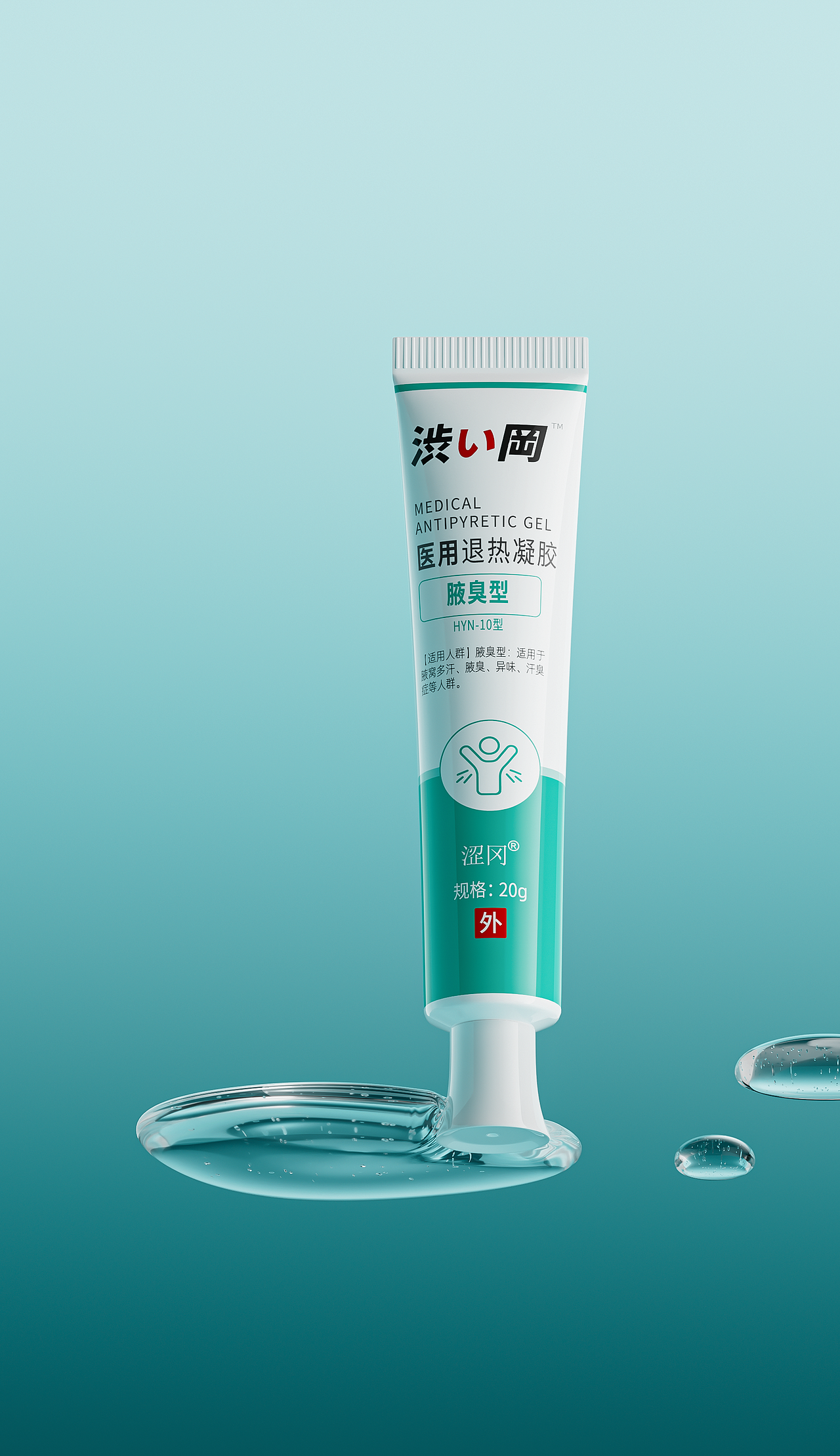 近期渲染节选（图ZMzYzODg2MDA0） - 电商 - 站酷设计师铭佳i原创素材 - 站酷ZCOOL