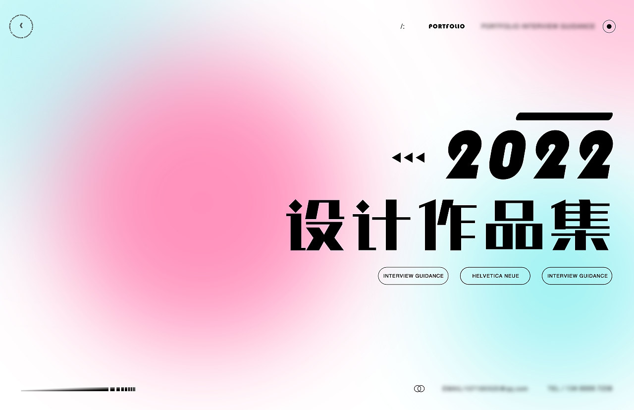 2022年海报作品合集